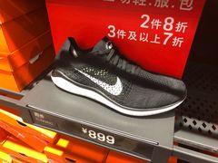 -NIKE上海青浦优选体验店