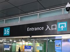 -福州长乐国际机场