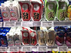 -七鲜超市(万向城店)