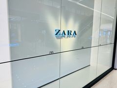 -ZARA HOME(长楹天街购物中心店)