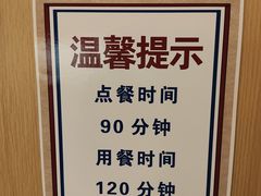 -蚝·生·鲜牛烧肉铺(中央大街店)