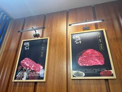 -勇利赵家烤肉坊(翠华北路店)