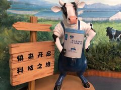 -君乐宝优致牧场