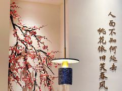 -蜜桃餐厅·伴山(海岸城店)