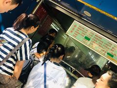 等位区-芳婆糕团店(王府大街店)