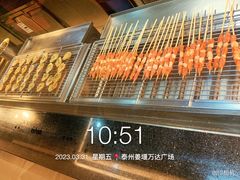 -悦享海创意自助(姜堰万达店)
