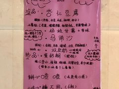 -玫瑰甜品(文明路店)