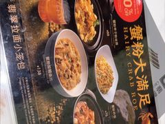 -翡翠拉面小笼包(岭南新天地店)
