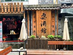 -泡桐树街