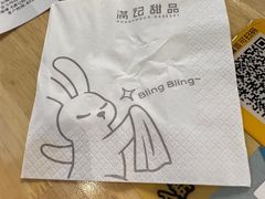 -满记甜品(王府井北京市百货大楼店)