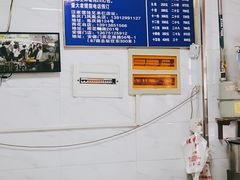-汪家馄饨(集庆路店)
