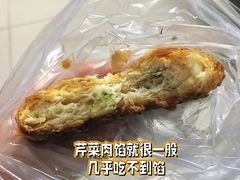 -肖为民麻糕(双桂坊店)