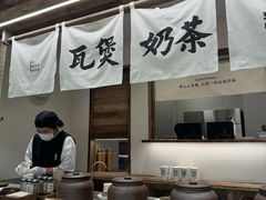-李山山茶事(景枫店)