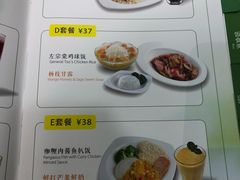菜单-佰搭果·广式茶餐厅(石牌东路店)