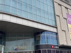 -海底捞火锅(金地广场生日主题店)