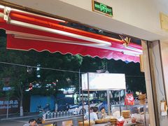 -塘屋烧烤·云南火塘烧烤品牌(联盟路店)