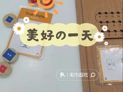 -培飞思维启蒙·益智游戏·科学探索(城西银泰店)