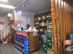 -羊羊羊烧烤店