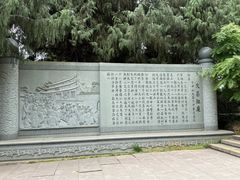 -七曲山风景区