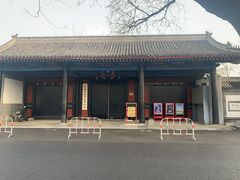 -北京国子监胡同