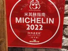 -陈麻婆豆腐(旗舰店)