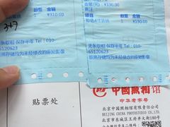-中国照相馆(王府井店)