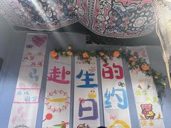 -名扬烤肉(起源店)