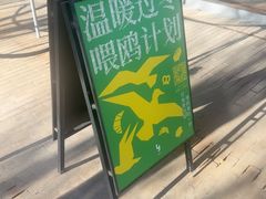 -y SEA·西班牙餐厅(阿那亚·北戴河店)