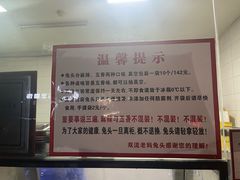 -双流老妈兔头(总店)