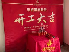 -居丽装饰空间设计(总部)