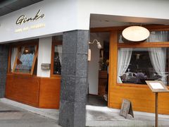 门面-Ginko银子(青龙街店)
