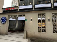 -德林酸菜鱼火锅(南丹店)