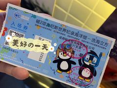 -成都浩海立方海洋公园