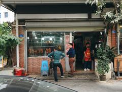 -大聪烧鹅快餐店(梅林店)