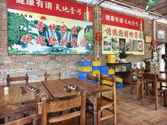 -香竹农庄•传统竹筒饭(十年店)