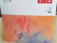 -蜀九香火锅(江油店)