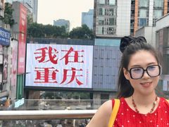 -观音桥步行街
