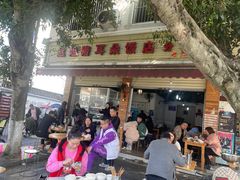 -赵姐猪耳朵饭店