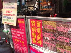 门面-正宗老杨特色爆米花(四棉店)