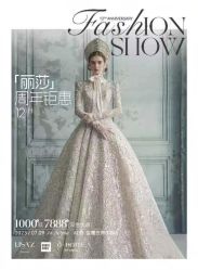 -Renee芮亦婚纱
