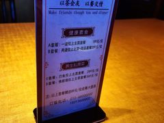-不二茶空间·养生宴(石景山店)