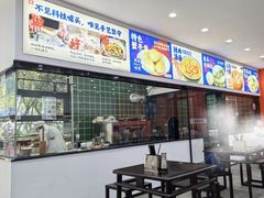 -福海面馆(阳曲店)