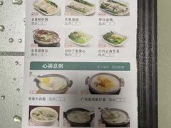 -品胜点心专家(万业大厦店)
