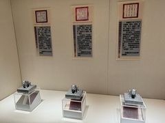 -巴音郭楞蒙古自治州博物馆