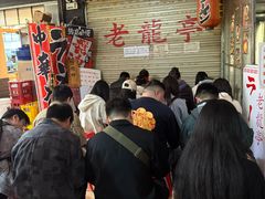 -老龙亭拉面店