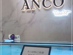 -ANCO(星皓广场店)