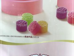 -哈根达斯(皇城恒隆广场店)