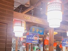 -重庆袁老四火锅(武进万达店)