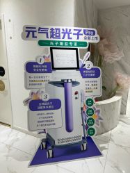 -武汉颜范薇美医疗美容门诊部