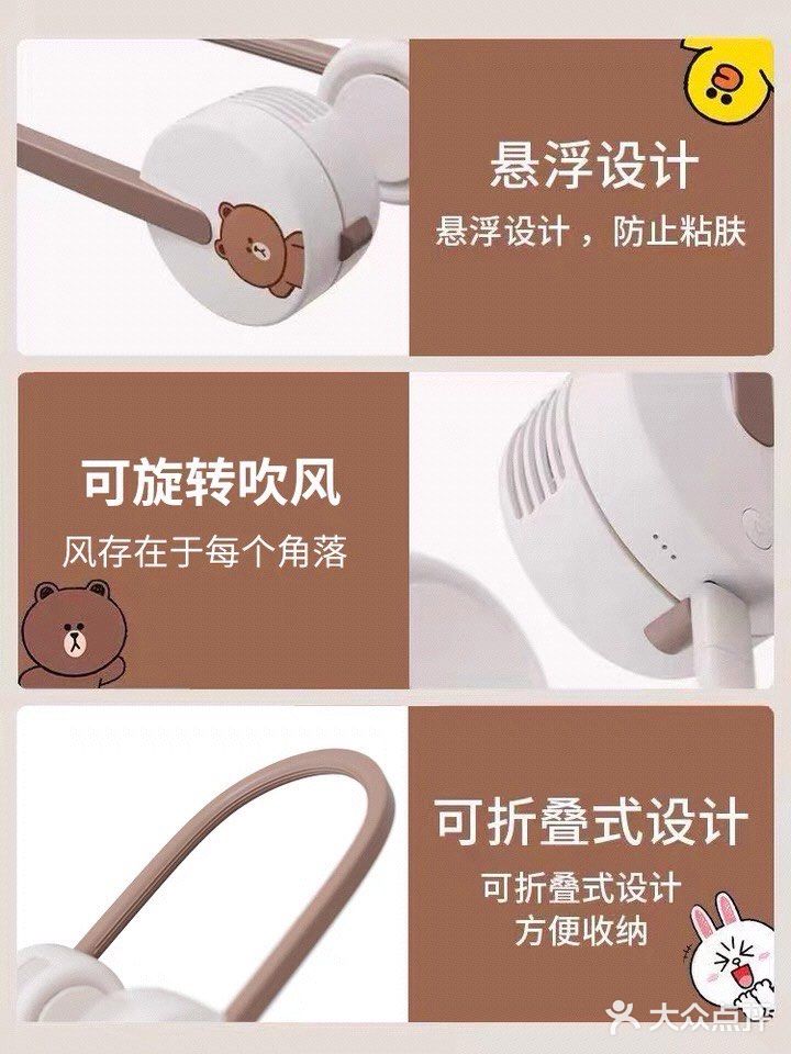 好物分享丨解放双手的挂脖风扇 夏日出门必备✌🏻
